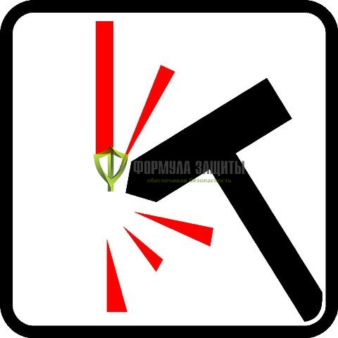 Знак «Разбить молотком» от интернет-магазина Формула Защиты