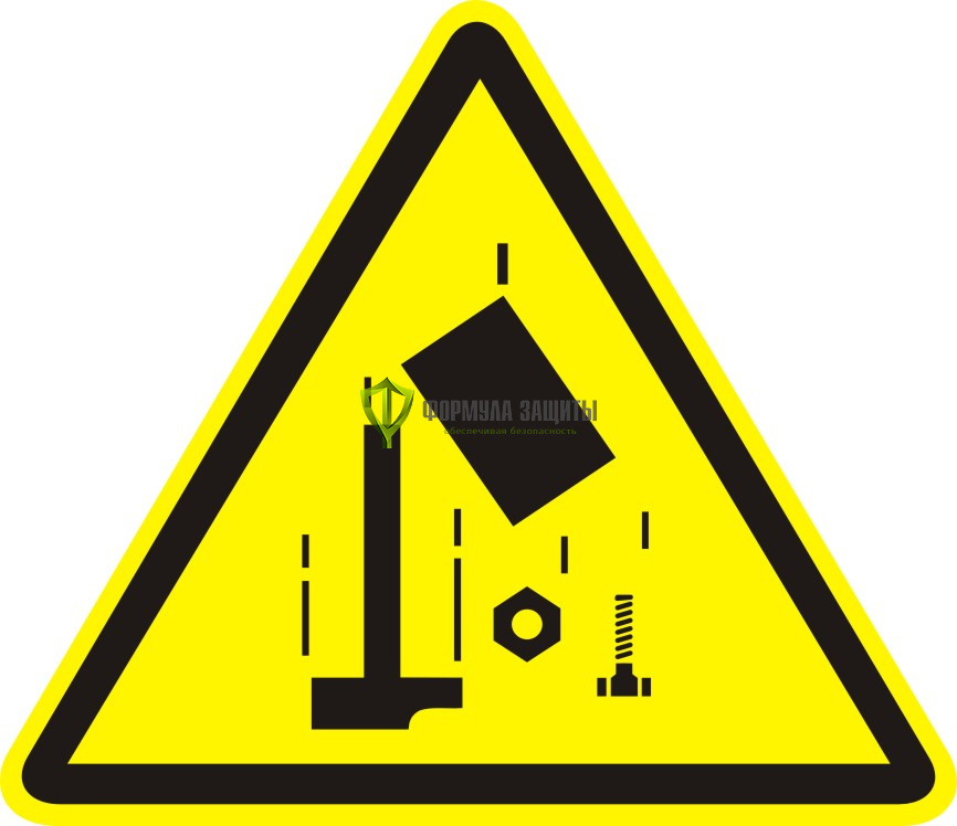 Знак W34 «Осторожно. Падающие предметы» (пленка) от интернет-магазина Формула Защиты