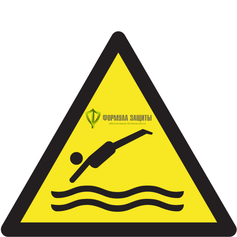 Знак «Внимание! Дайвинг зона» (500х500 мм, пленка) от интернет-магазина Формула Защиты