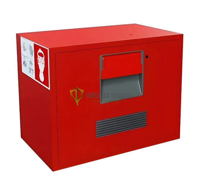 Контейнер для самоспасателей СПИ-2 от интернет-магазина Формула Защиты