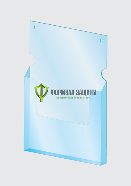 Объемный карман с задней стенкой А5 от интернет-магазина Формула Защиты