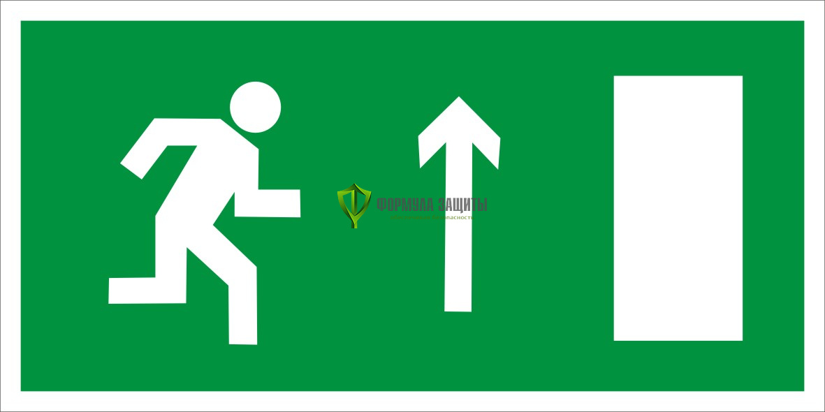 Знак E11 «Направление к эвакуационному выходу прямо» (пленка) от интернет-магазина Формула Защиты