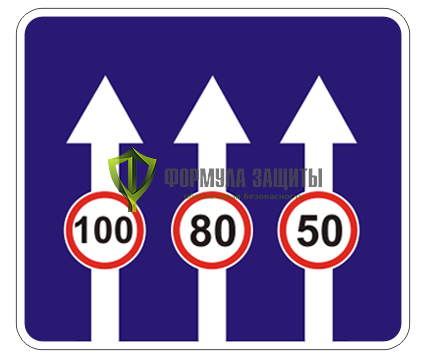 Дорожный знак 5.15.8 «Число полос» от интернет-магазина Формула Защиты