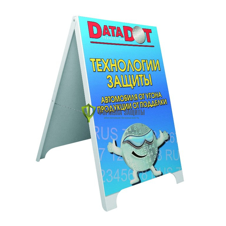 Штендер пластиковый "Кадет" двусторонний от интернет-магазина Формула Защиты