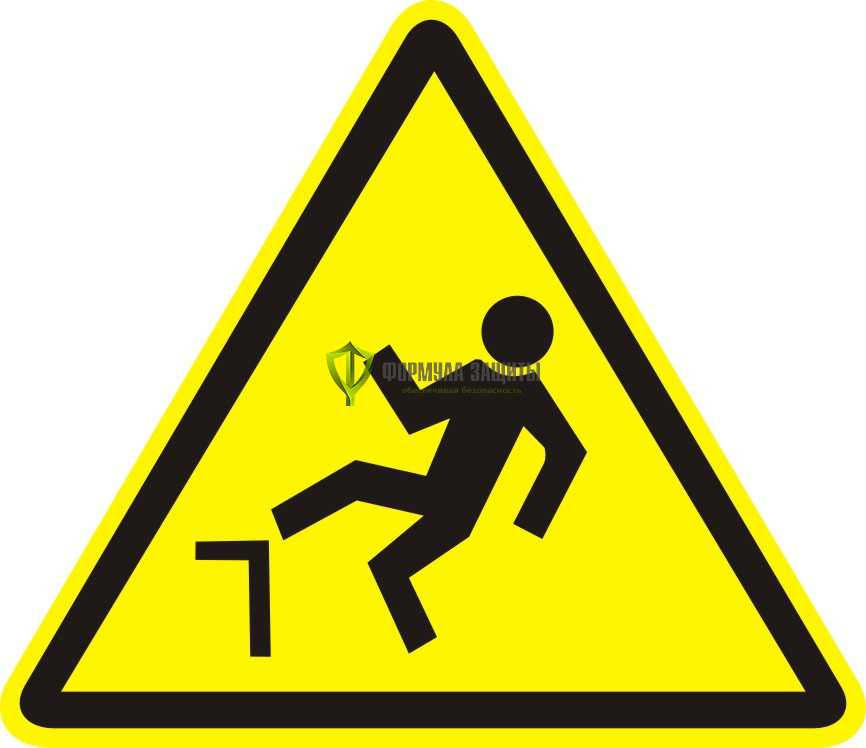 Знак W15 «Осторожно. Возможность падения с высоты» (металл) от интернет-магазина Формула Защиты