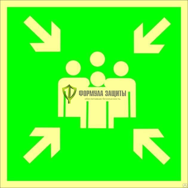 Знак ФЭС E21 «Пункт (место) сбора» (пленка) от интернет-магазина Формула Защиты