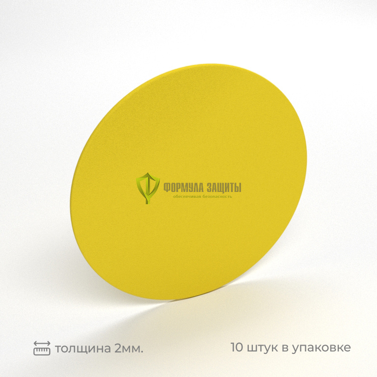 Круг, округлые края 90 мм от интернет-магазина Формула Защиты