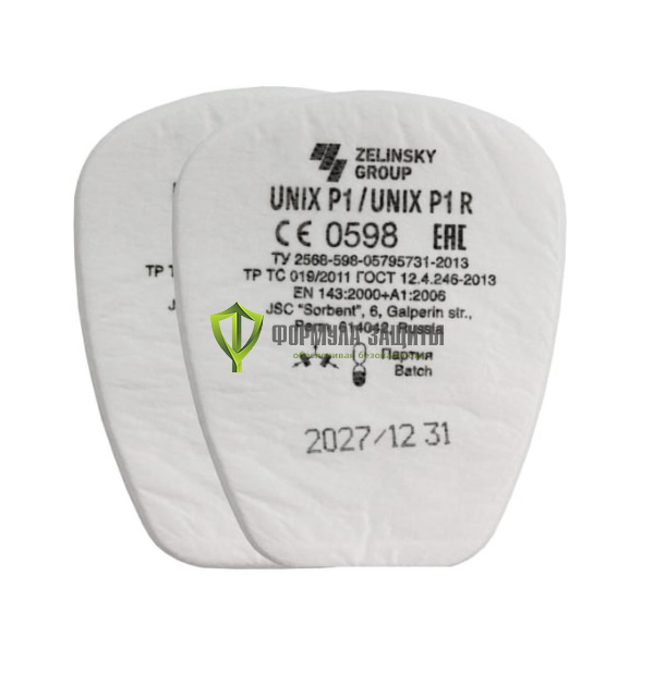 Противоаэрозольный фильтр UNIX Р1 R, пара от интернет-магазина Формула Защиты