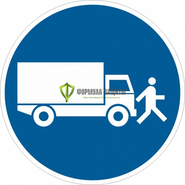 Знак M43 «Берегись наезда сзади грузовым транспортом» (пленка) от интернет-магазина Формула Защиты