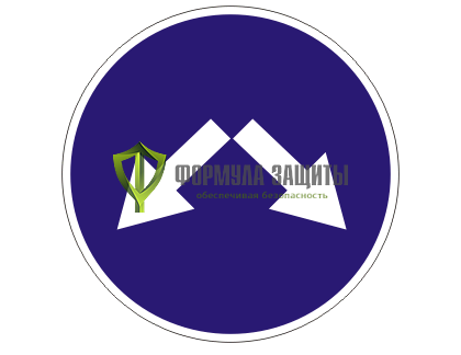 Дорожный знак 4.2.3 «Объезд препятствия справа и слева» от интернет-магазина Формула Защиты