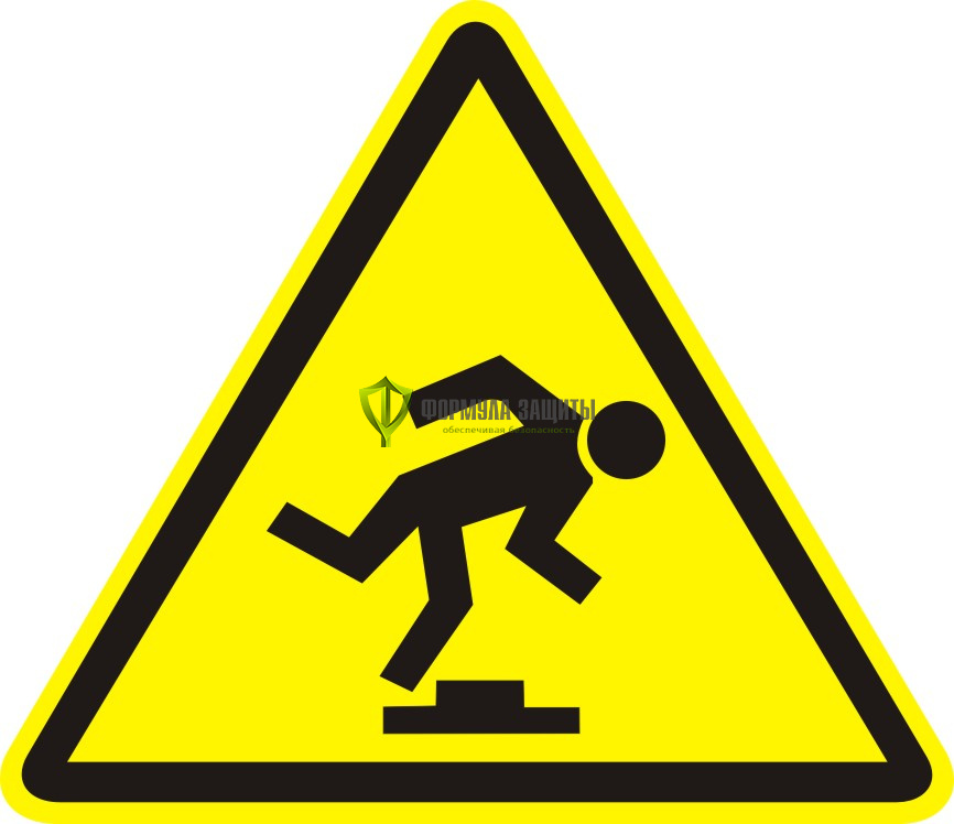 Знак W14 «Осторожно. Малозаметное препятствие» (пластик) от интернет-магазина Формула Защиты