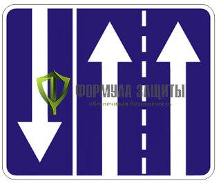 Дорожный знак 5.15.7 «Направление движения по полосам» от интернет-магазина Формула Защиты