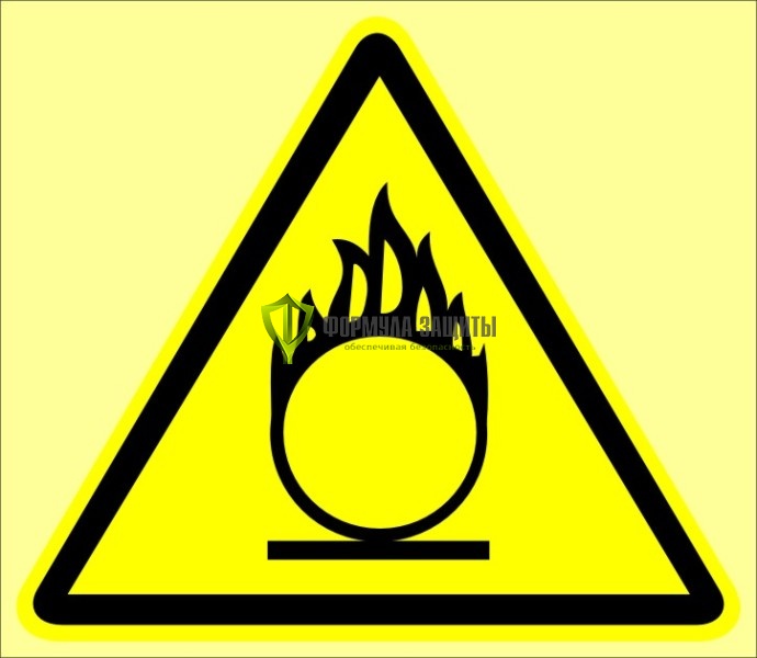 Знак ФЭС W11 «Пожароопасно. Окислитель» (пластик) от интернет-магазина Формула Защиты