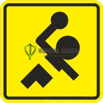 Знак «Спортивный зал» (пластик) от интернет-магазина Формула Защиты