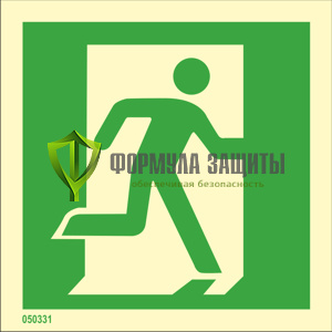 Знак ИМО «Направление к эвакуационному выходу направо» 050331 от интернет-магазина Формула Защиты