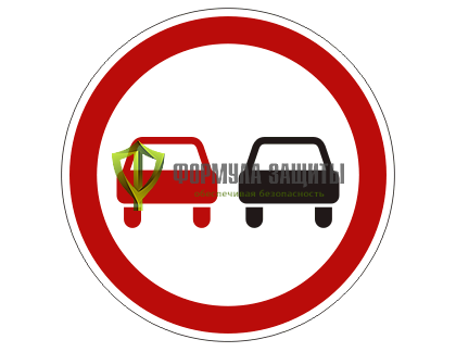 Дорожный знак 3.20 «Обгон запрещен» (маска знака) от интернет-магазина Формула Защиты