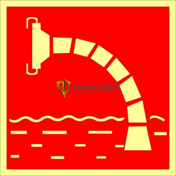 Знак ФЭС F07 «Пожарный водоисточник» (пластик) от интернет-магазина Формула Защиты