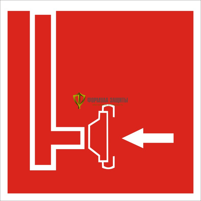 Знак F08 «Пожарный сухотрубный стояк» (пленка) от интернет-магазина Формула Защиты