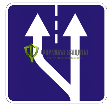 Дорожный знак 5.15.4 «Начало полосы» от интернет-магазина Формула Защиты
