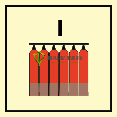 Символ ИМО «Стационарная система инергенового пожаротушения» от интернет-магазина Формула Защиты