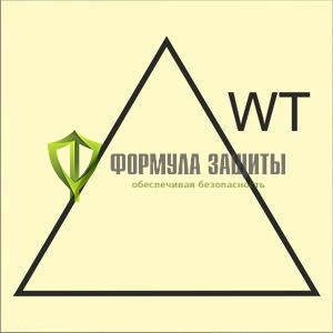 Символ ИМО «Дистанционное управление водонепроницаемыми дверями» от интернет-магазина Формула Защиты