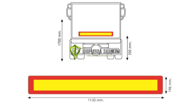 Знак «Длинномерное транспортное средство» (200х1200 мм) от интернет-магазина Формула Защиты