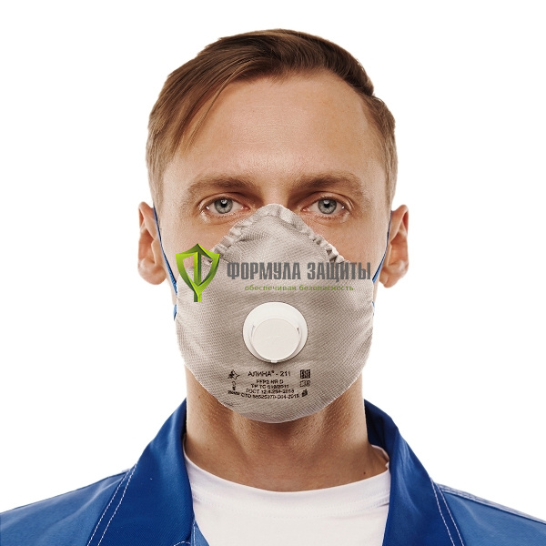 Респиратор Алина-211 с клапаном выдоха от интернет-магазина Формула Защиты