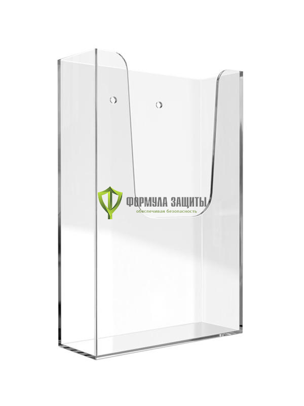 Карман информационный настенный ТОРНАДО 1/3 А4 от интернет-магазина Формула Защиты