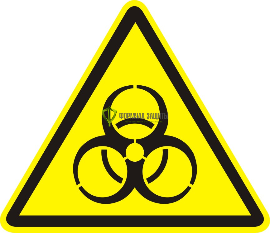 Знак W16 «Осторожно. Биологическая опасность (Инфекционные вещества)» (пластик) от интернет-магазина Формула Защиты