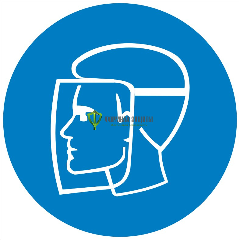 Знак M08 «Работать в защитном щитке» (металл) от интернет-магазина Формула Защиты