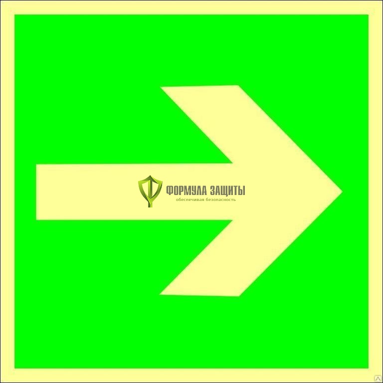 Знак ФЭС E02-01 «Направляющая стрелка» (пластик) от интернет-магазина Формула Защиты