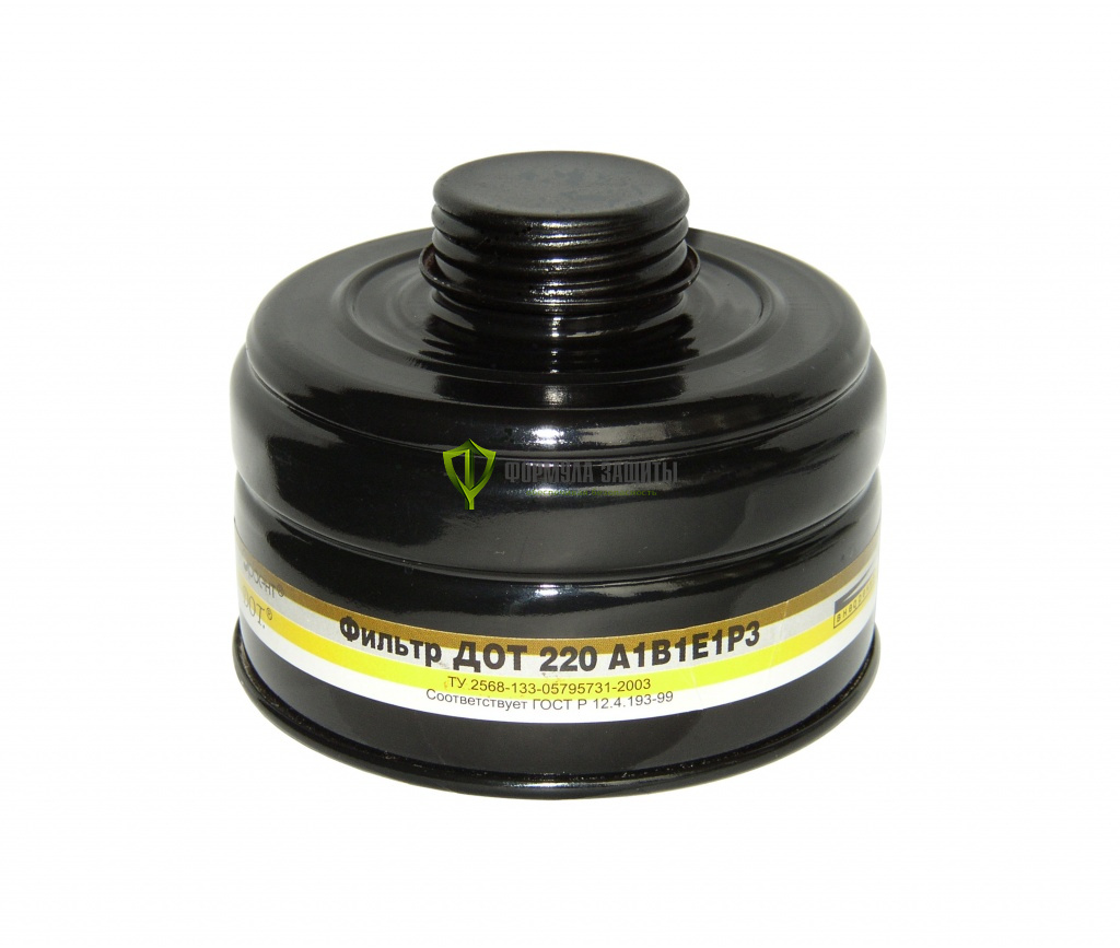 Фильтр ДОТ 220 A1В1Е1Р3D от интернет-магазина Формула Защиты