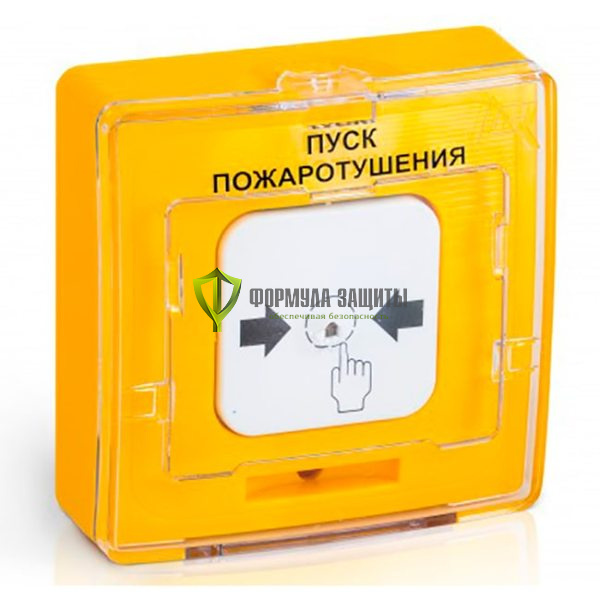 Ручной извещатель УДП 513-10 "Пуск пожаротушения" от интернет-магазина Формула Защиты