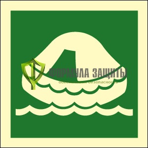 Знак ИМО «Спасательный плот» от интернет-магазина Формула Защиты