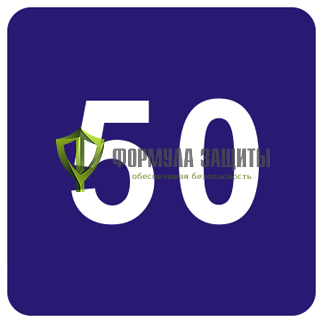 Дорожный знак 6.2 «Рекомендуемая скорость» (маска знака) от интернет-магазина Формула Защиты