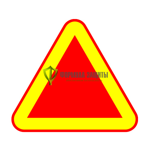 Знак «Тихоходное транспортное средство» (476х425 мм) от интернет-магазина Формула Защиты