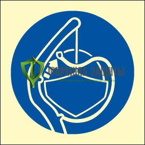 Знак ИМО «Отдайте найтовы» от интернет-магазина Формула Защиты