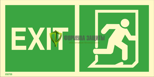 Знак ИМО «Выход направо» 050709 от интернет-магазина Формула Защиты