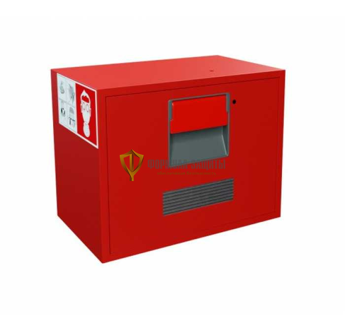 Контейнер для самоспасателей Шанс Е-2 от интернет-магазина Формула Защиты