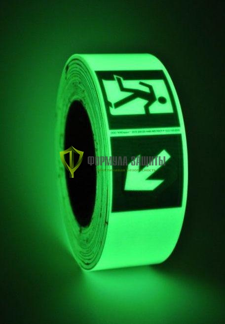 Лента «Линейная разметка Выход направо вниз» 100х25 от интернет-магазина Формула Защиты