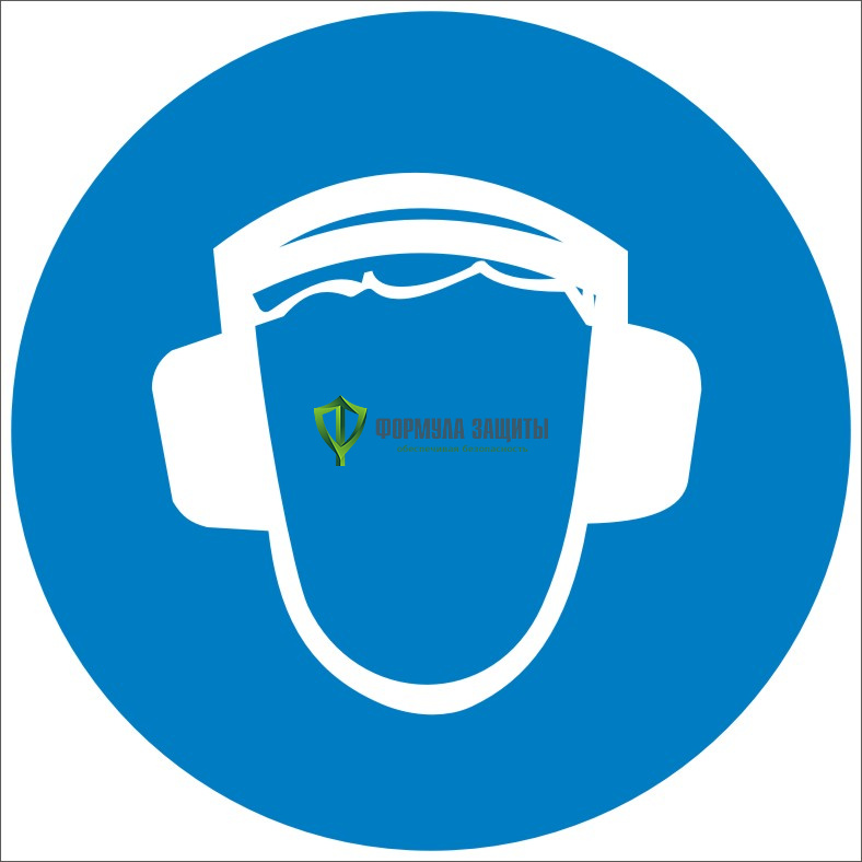 Знак M03 «Работать в защитных наушниках» (пленка) от интернет-магазина Формула Защиты