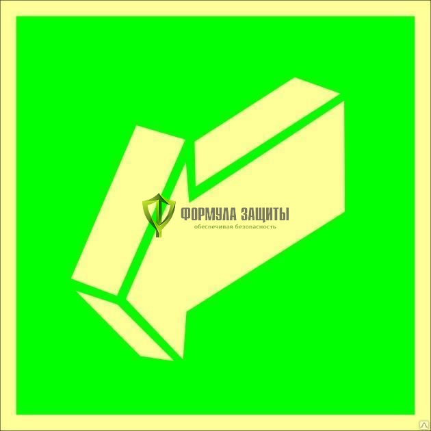 Знак ФЭС E19 «Открывать движением на себя» (пластик) от интернет-магазина Формула Защиты