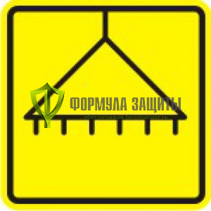 Знак «Душ» (пленка) от интернет-магазина Формула Защиты
