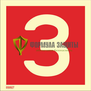 Знак ИМО «Палуба / Уровень 3» 050927 от интернет-магазина Формула Защиты