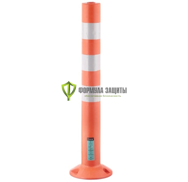 Столбик сигнальный гибкий 750 мм, ПНД от интернет-магазина Формула Защиты
