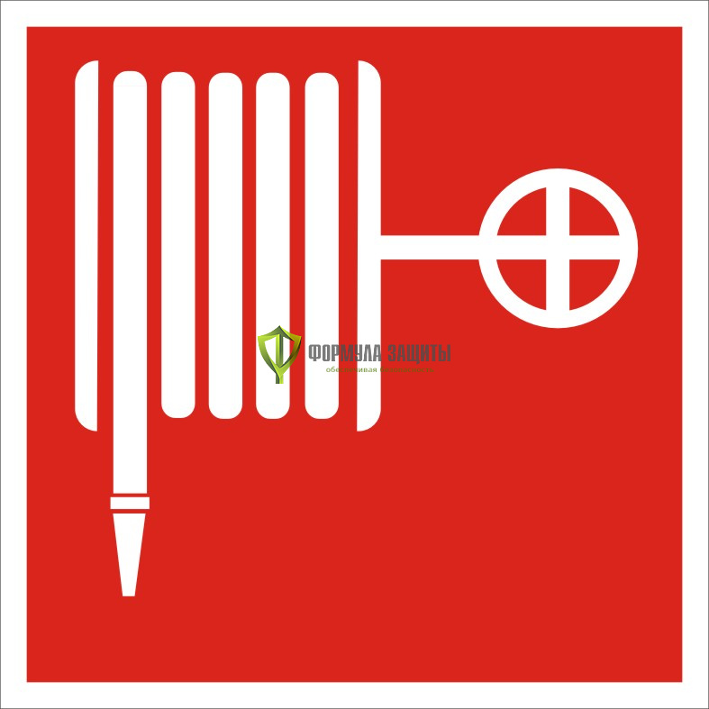 Знак F02 «Пожарный кран» (пластик) от интернет-магазина Формула Защиты