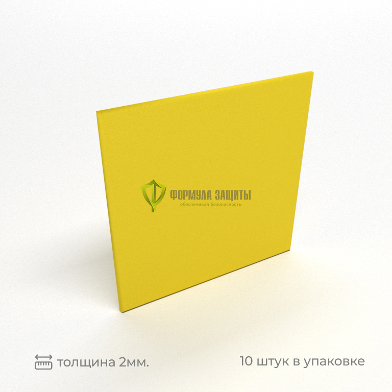 Квадрат, прямоугольные края 50 мм от интернет-магазина Формула Защиты