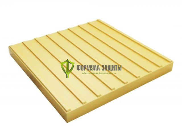 Тактильная плитка из бетона 500х500х50 мм, "продольные рифы" от интернет-магазина Формула Защиты