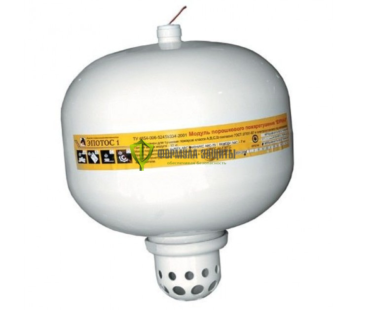 Модуль порошкового пожаротушения «Буран-8 Н» настенный от интернет-магазина Формула Защиты