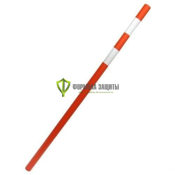 Веха пластиковая оградительная 1200 мм от интернет-магазина Формула Защиты